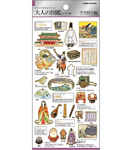 Amazon | カミオジャパン ステッカー 大人の図鑑シール お米 224585